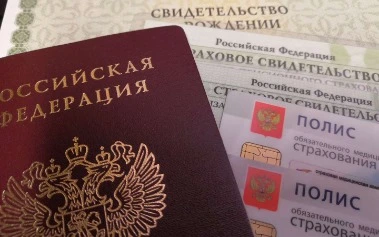 Восстановление ИНН в Москве — онлайн и через МФЦ